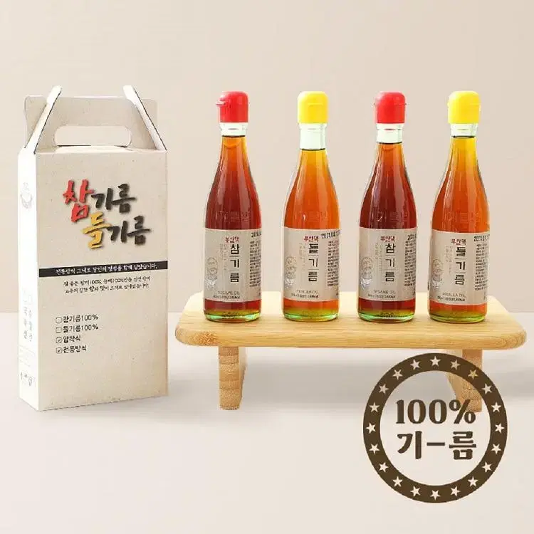 전통압착식  100%참기름 100%들기름 300ml 단품 세트 단1회착유