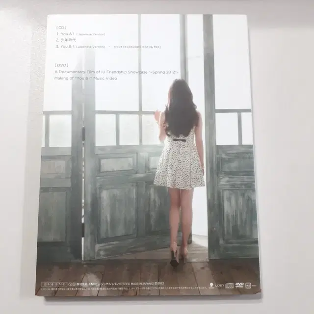 아이유 IU 일본 싱글 CD+DVD You & I 초회한정반 A타입