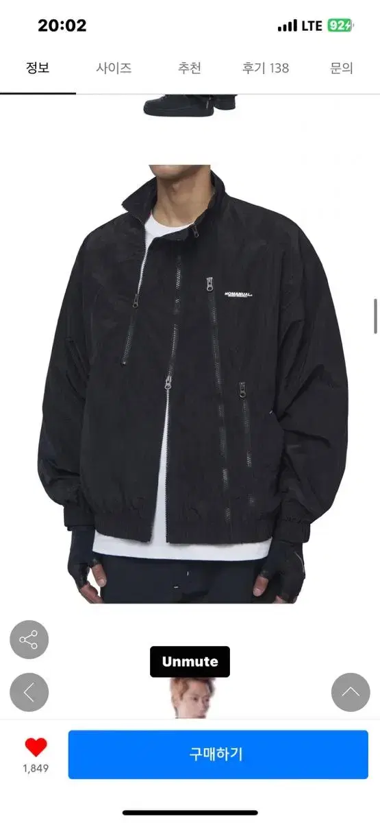 No-Manual Track Jacket Windbreaker M