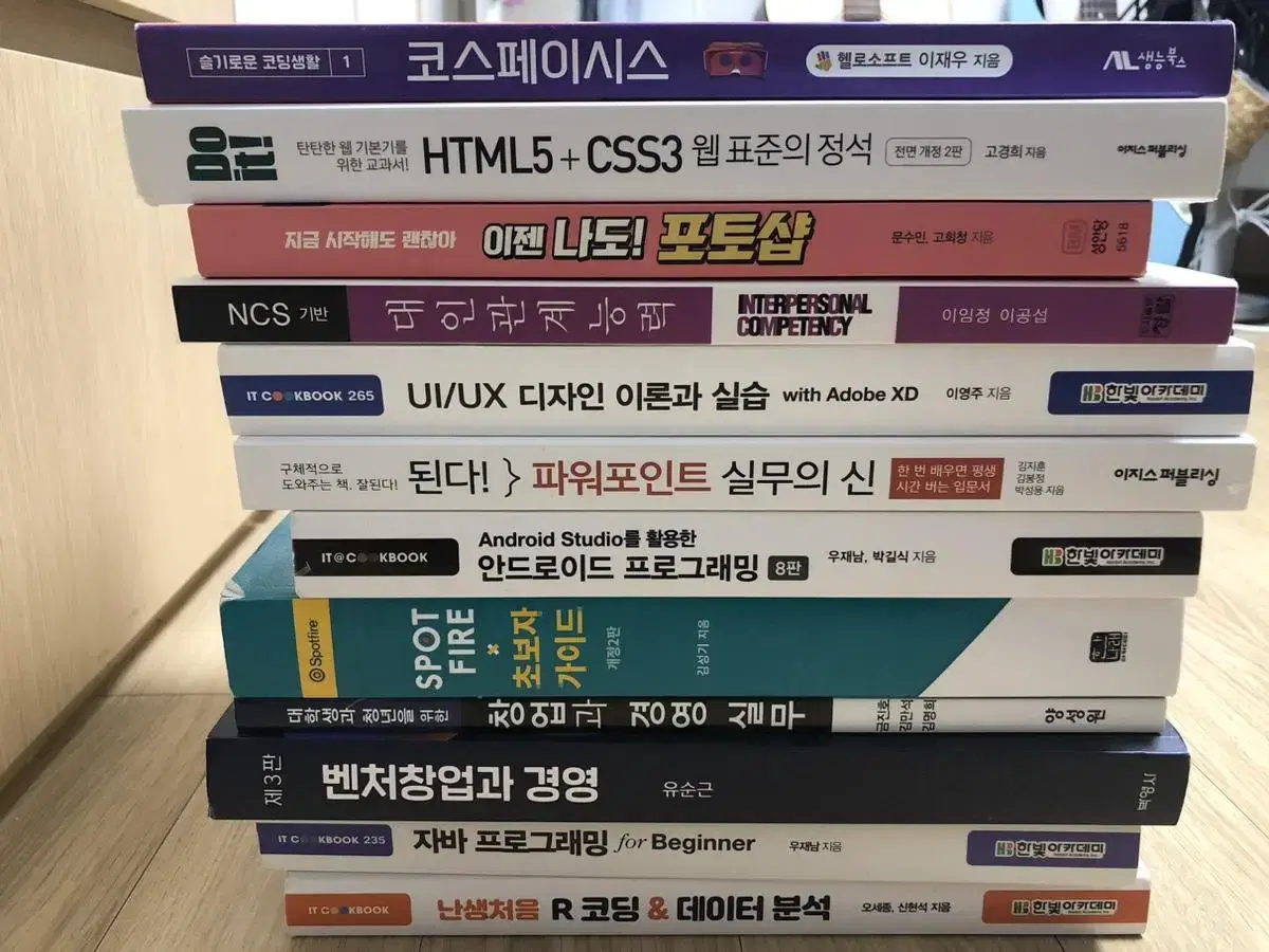 컴공 관련 전공책 판매