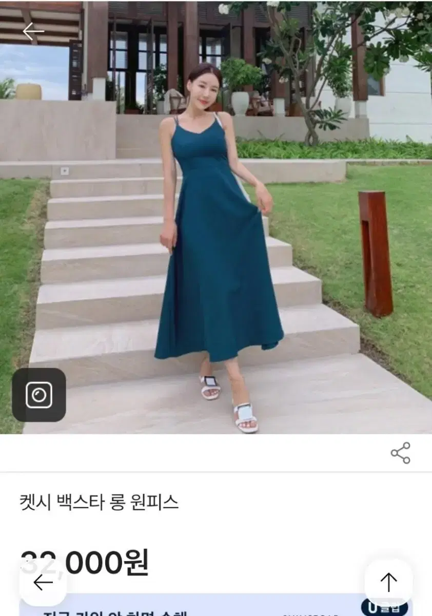 켓시 백스타 롱 원피스