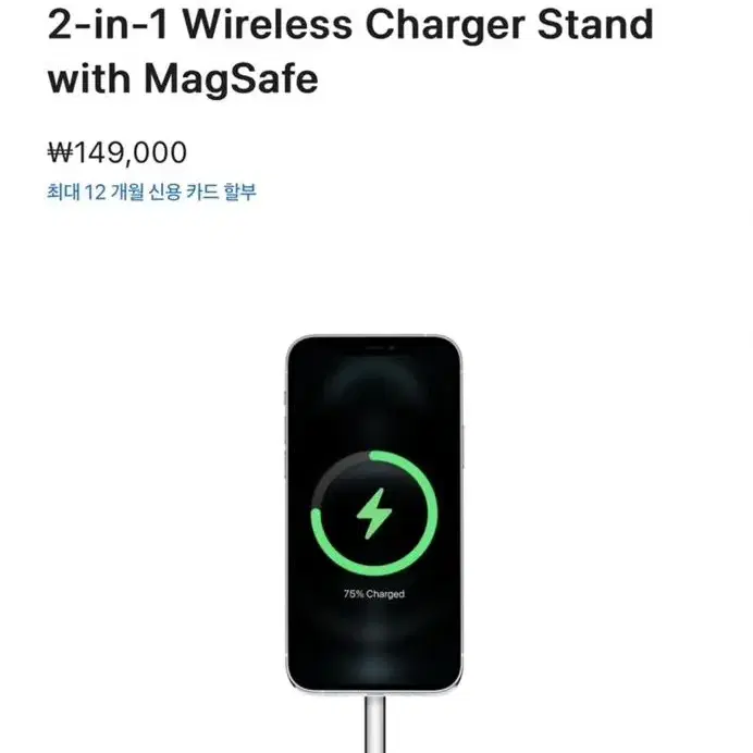 Belkin BOOST CHARGE PRO 2in1 무선 충전기 스탠드