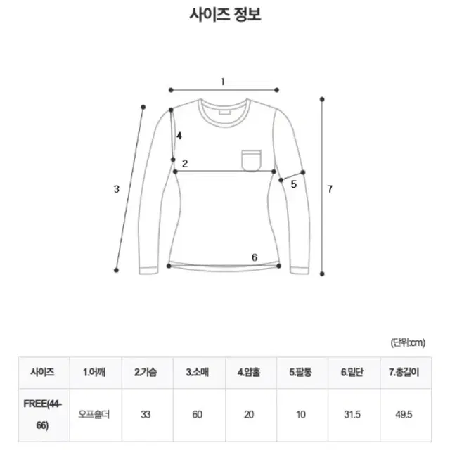 에이블리 오프숄더 원 숄더 니트 차콜 그레이