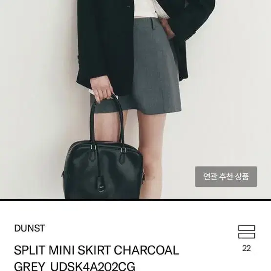 [새상품] 던스트 split mini skirt 차콜 L사이즈