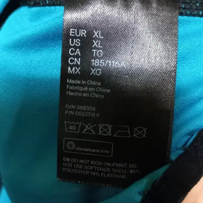 H&M 러닝 후드티(XL)