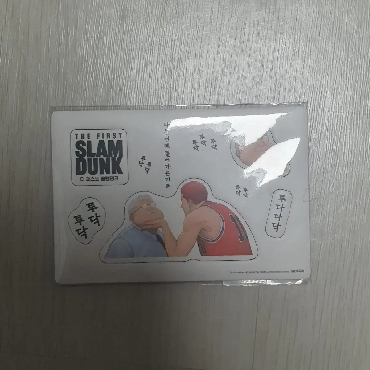 SLAM DUNK Magnet Unsealed