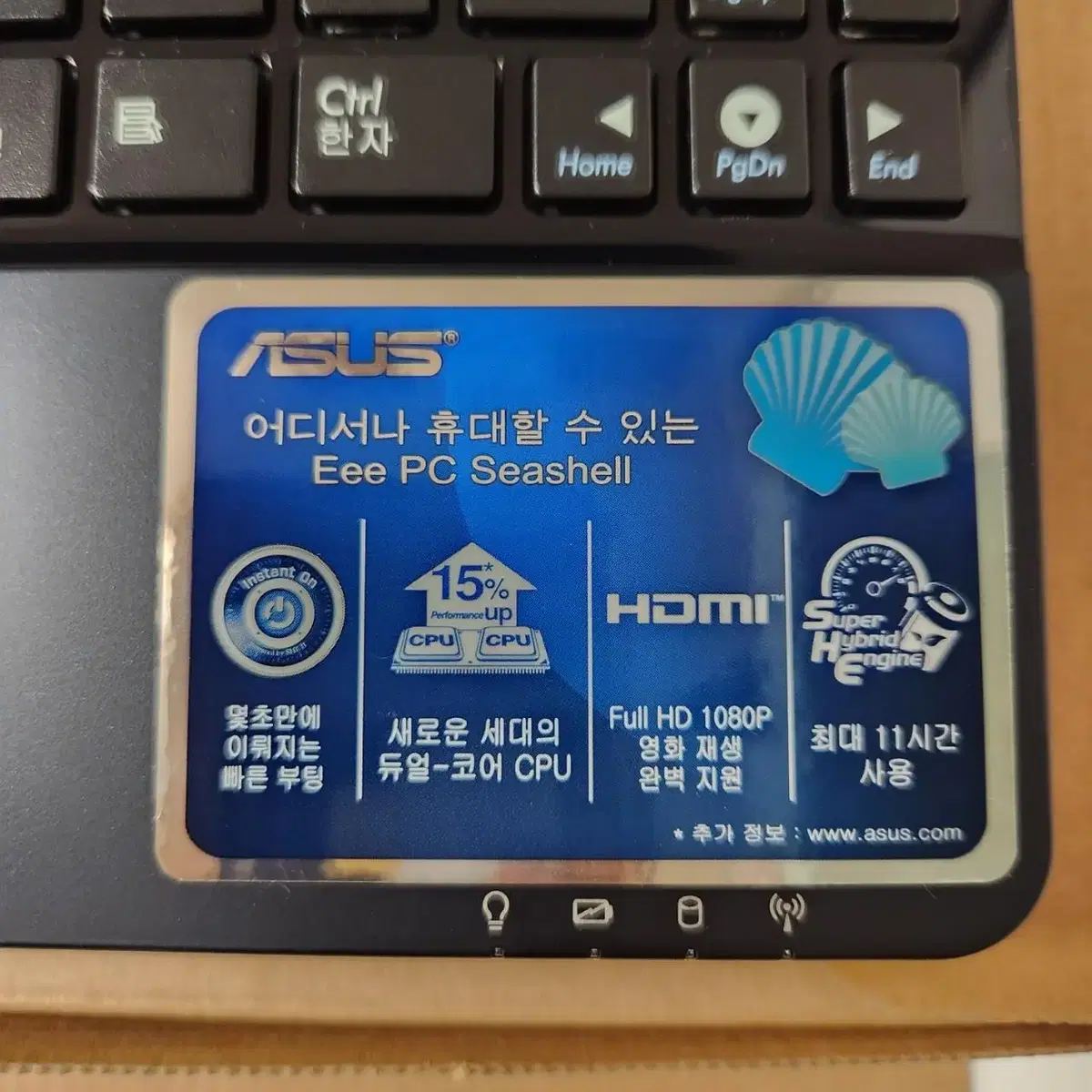 인텔 ASUS Eee 1015CX 노트북