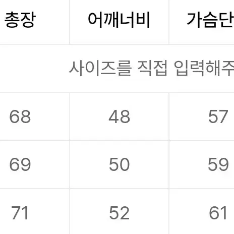 엘무드 화란 세미오버 44  새상품