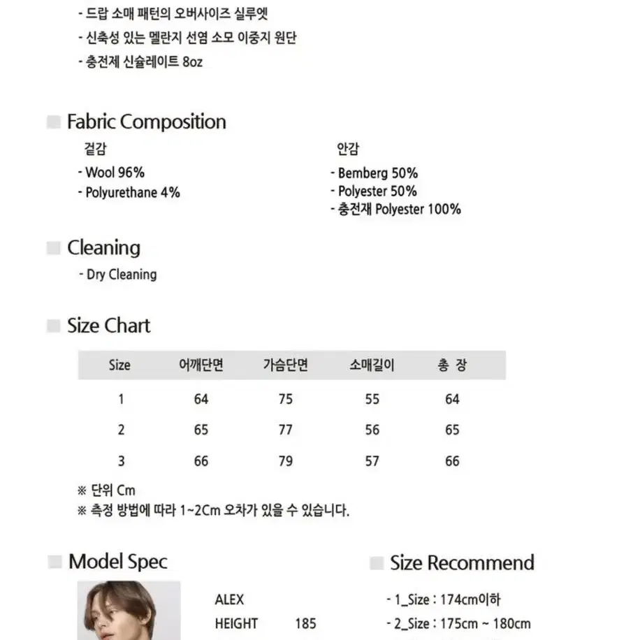 비긴202 라운드 컬러 패딩 (2사이즈 차콜)