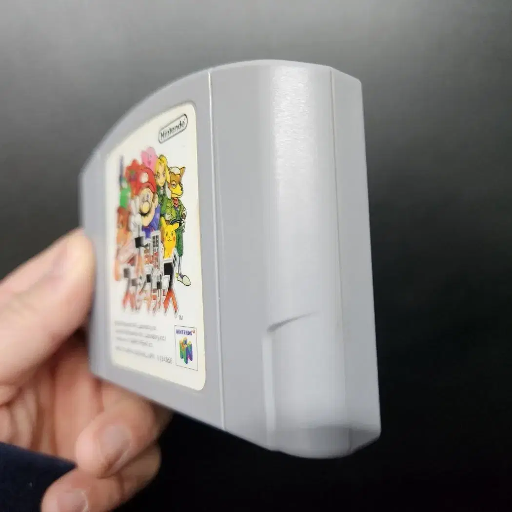 N64 알팩- 대난투 브라더스