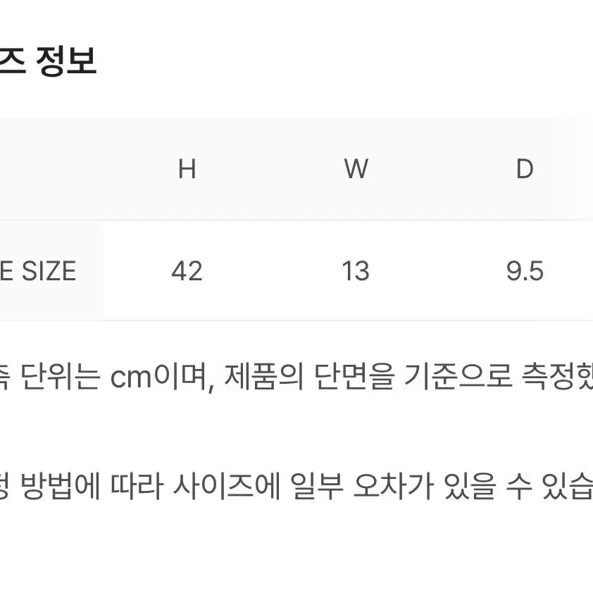 (3번착용) 생긴대로 리본 바게트 숄더백 블랙컬러 팝니다