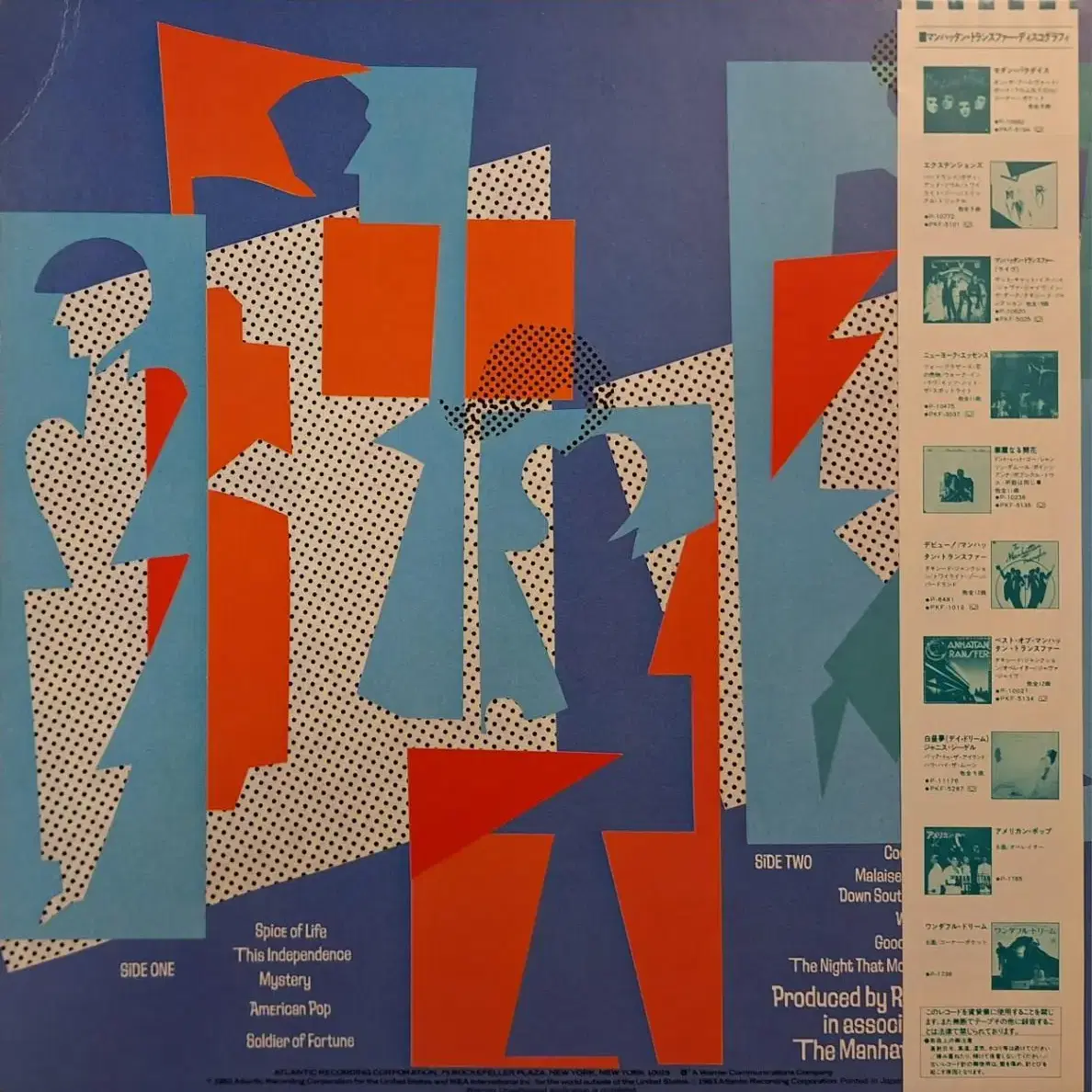 수입반/Manhattan Transfer LP