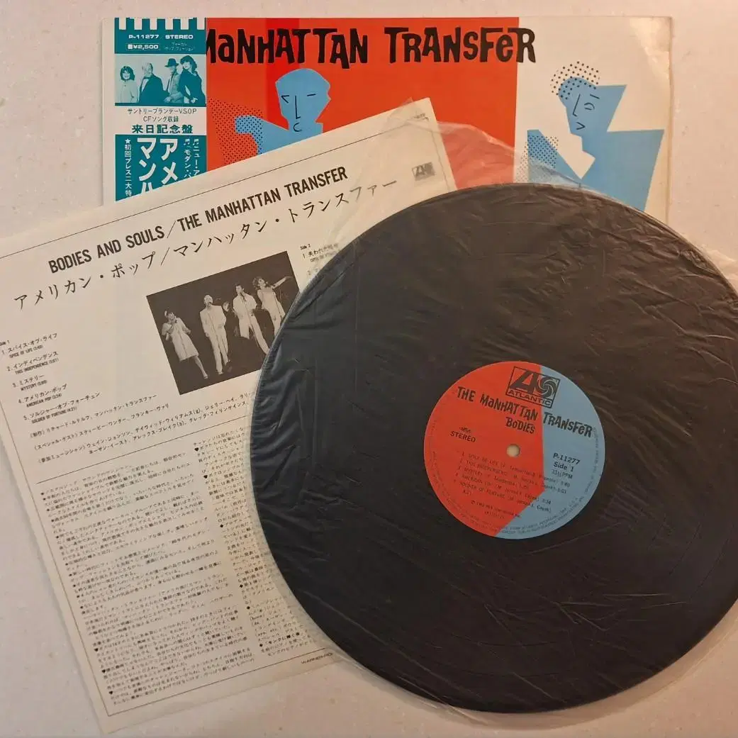 수입반/Manhattan Transfer LP