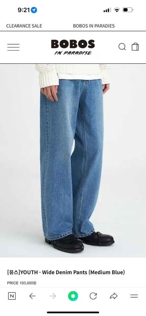 [U] YOUTH - Wide Denim Pants (M/B)