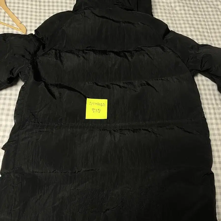 Palace P-3B Baffle Parka Black - 22FW