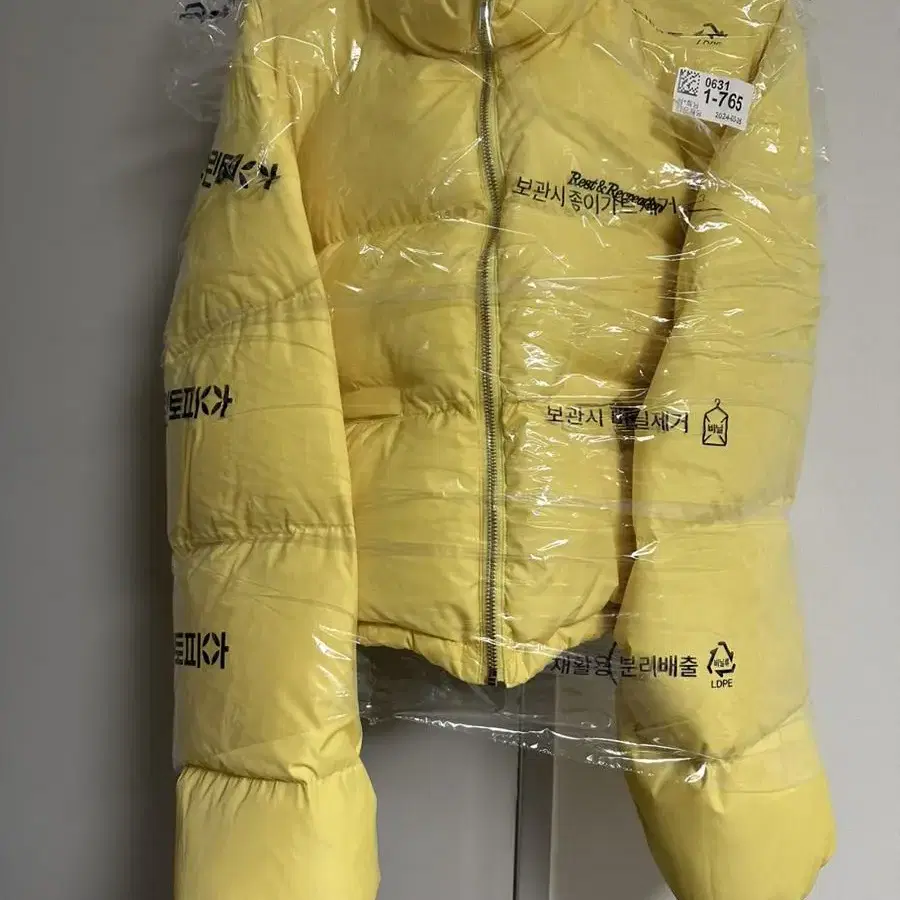 RR DOWN SHORT JACKET - YELLOW