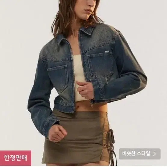 새옷!!오디너리 홀리데이 데님 카라 집업 자켓