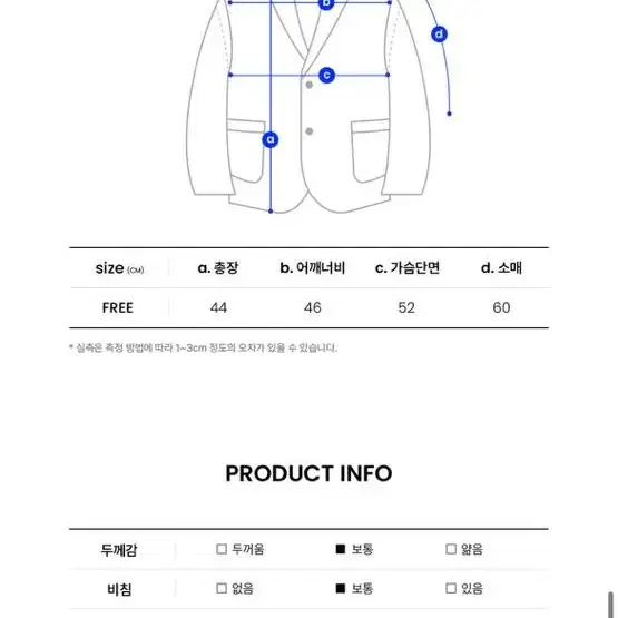 새옷!!오디너리 홀리데이 데님 카라 집업 자켓