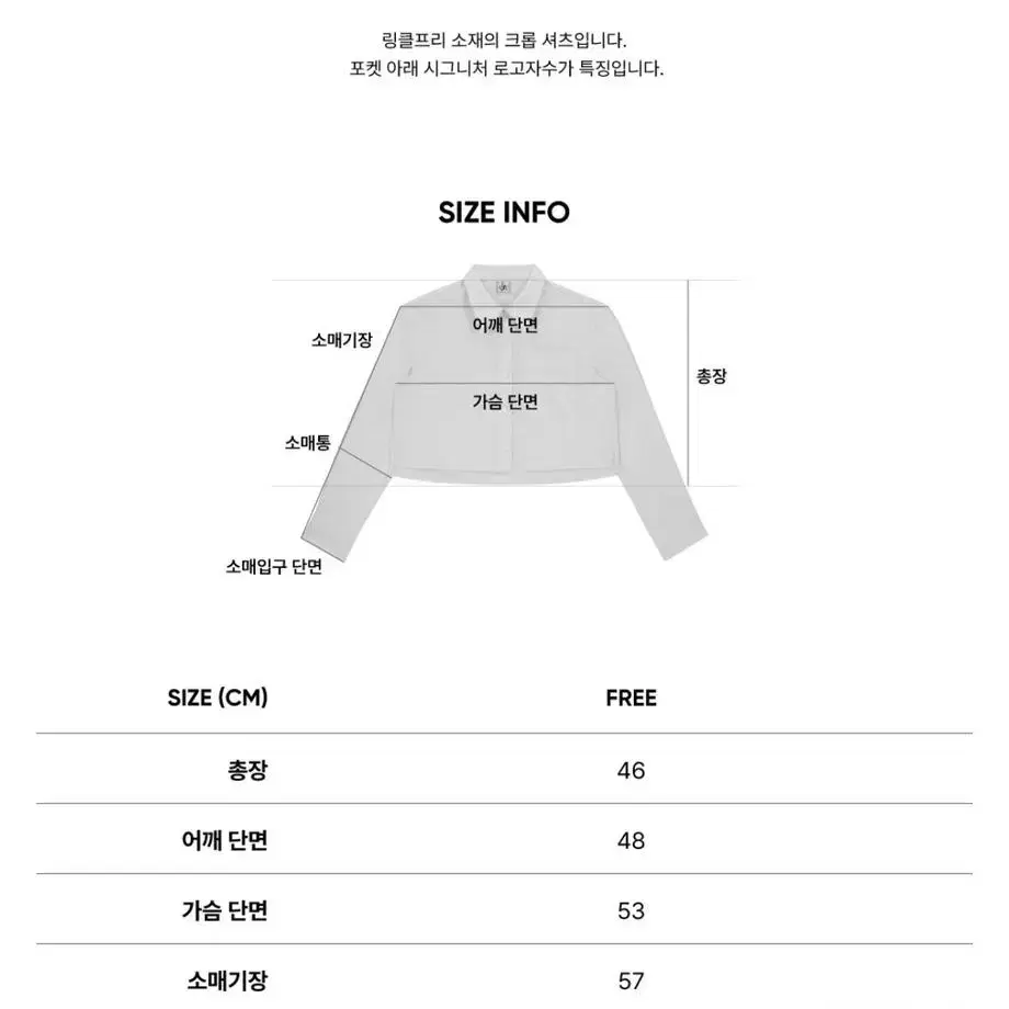 시티브리즈 링클 프리 크롭셔츠 핑크