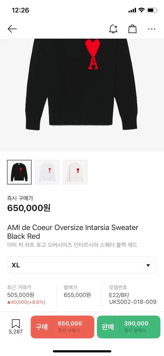 [XL] 아미 ami 빅하트 빅로고 인타르시아 니트 스웨터 블랙