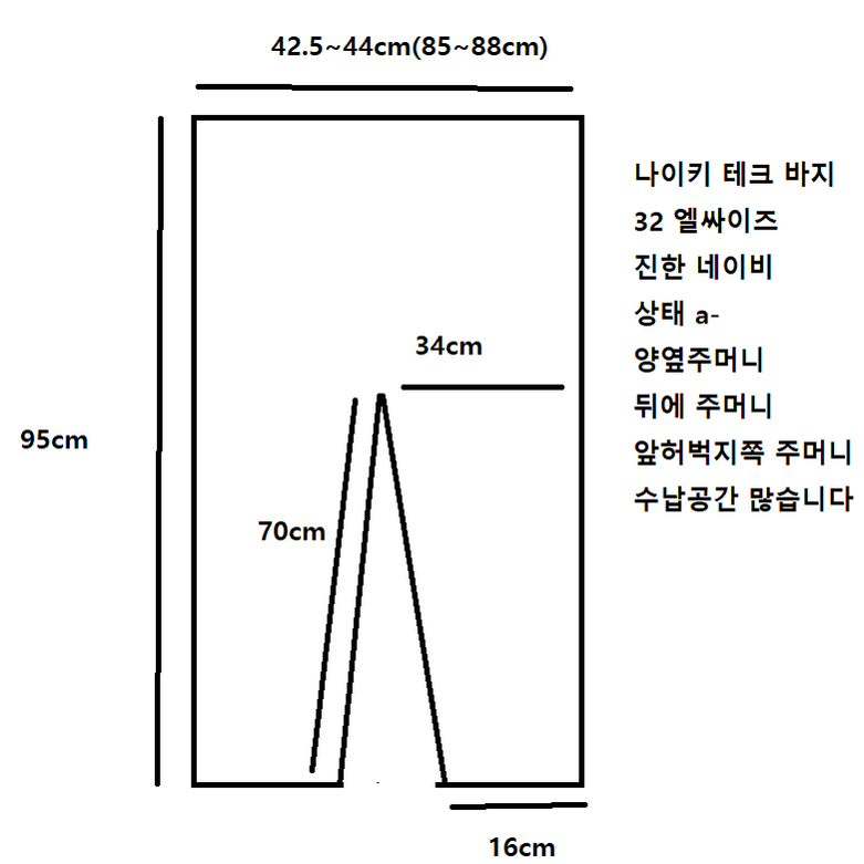 나이키 테크 바지 acg 골프 고프코어