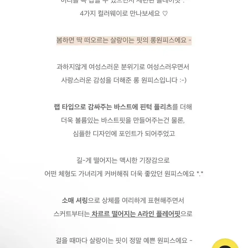 미착용 퍼플 핀턱 셔링 브이랩 쉬폰 롱 원피스