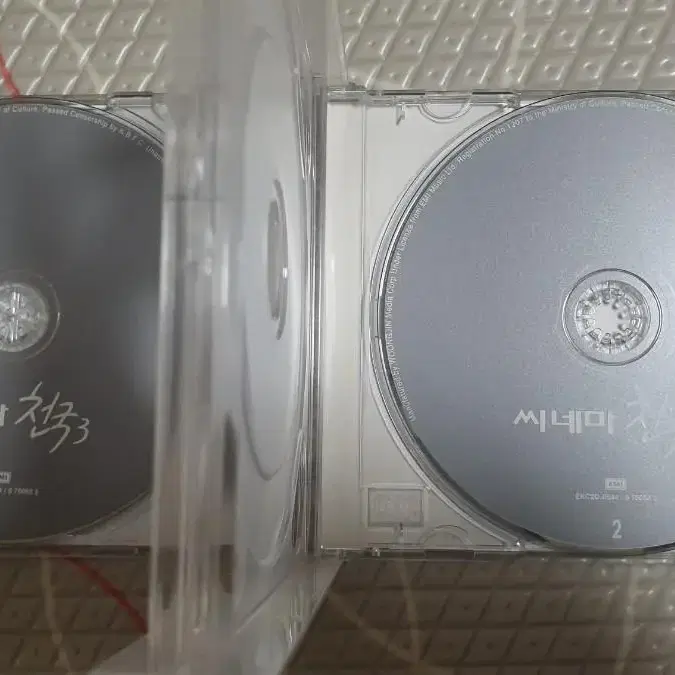 씨네마 천국3 CD