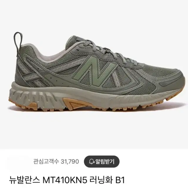 전주) 뉴발란스 410 카키 size275