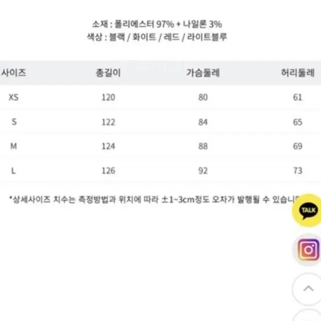 여자의기술 보트넥 나시 롱원피스