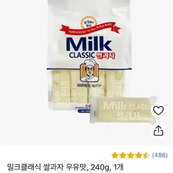 인기! 밀크 쌀과자 최저가!! 240g 1개