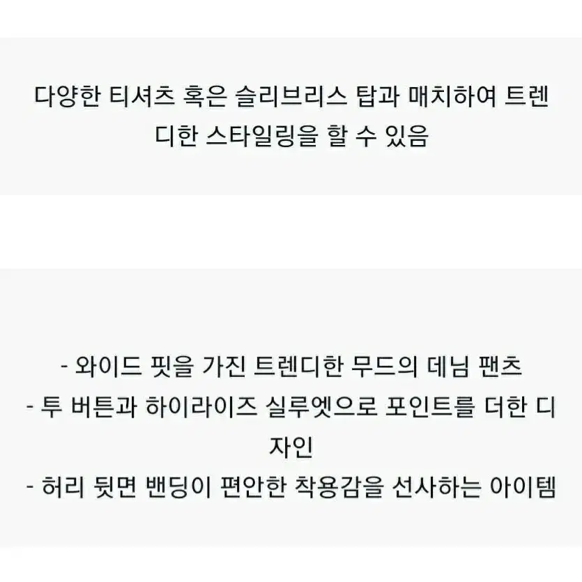 [새상품]보브(VOV) 아웃포켓 투버튼 와이드 데님팬츠