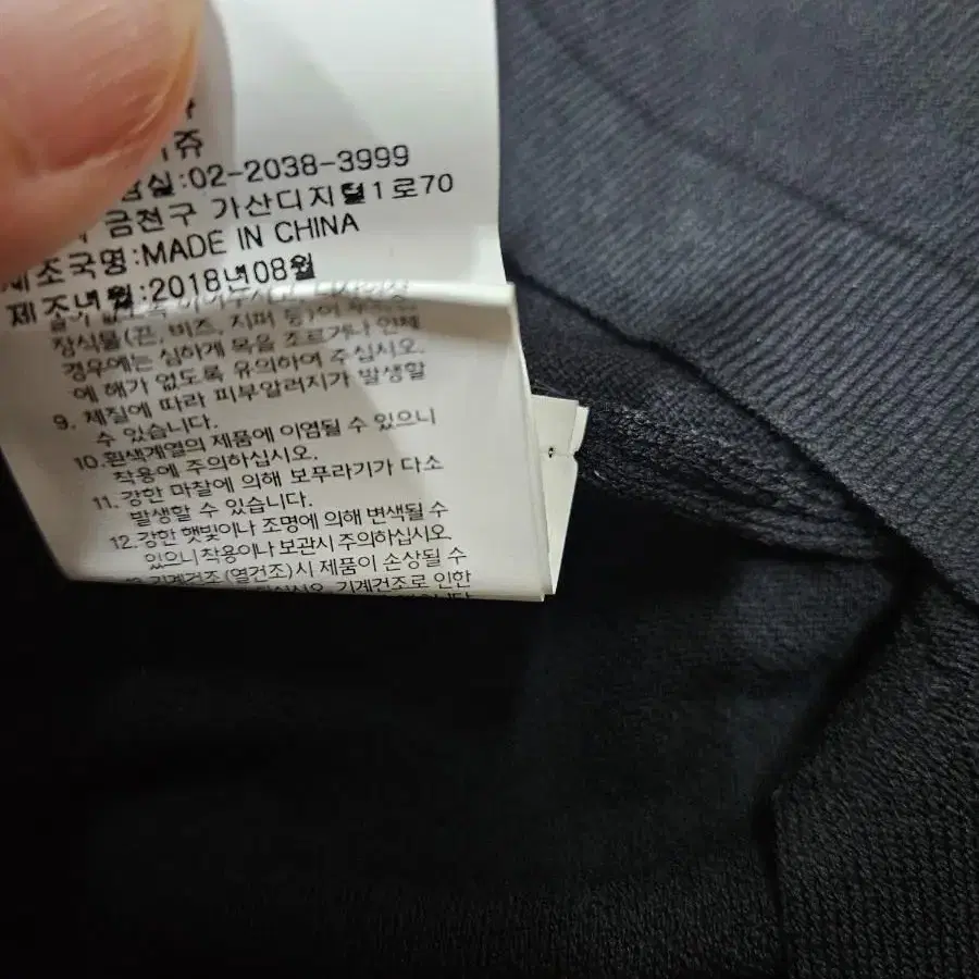 여프리 르니앤맥코니 가디건