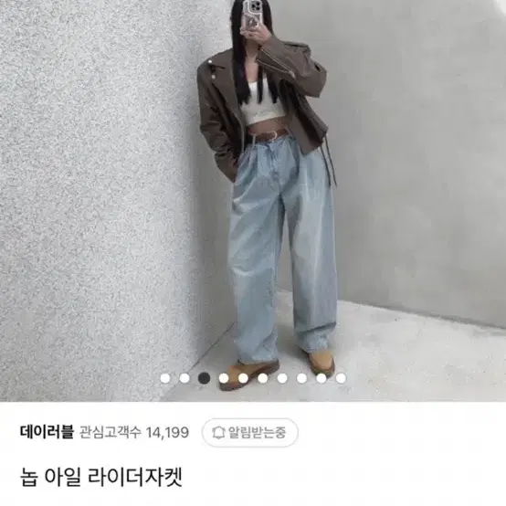 놉 아일렛 크롭 레더자켓 새상품