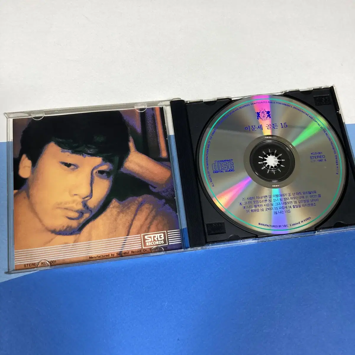 [중고음반/CD] 이문세 골든 15 킹레코드사 SKC반 1987