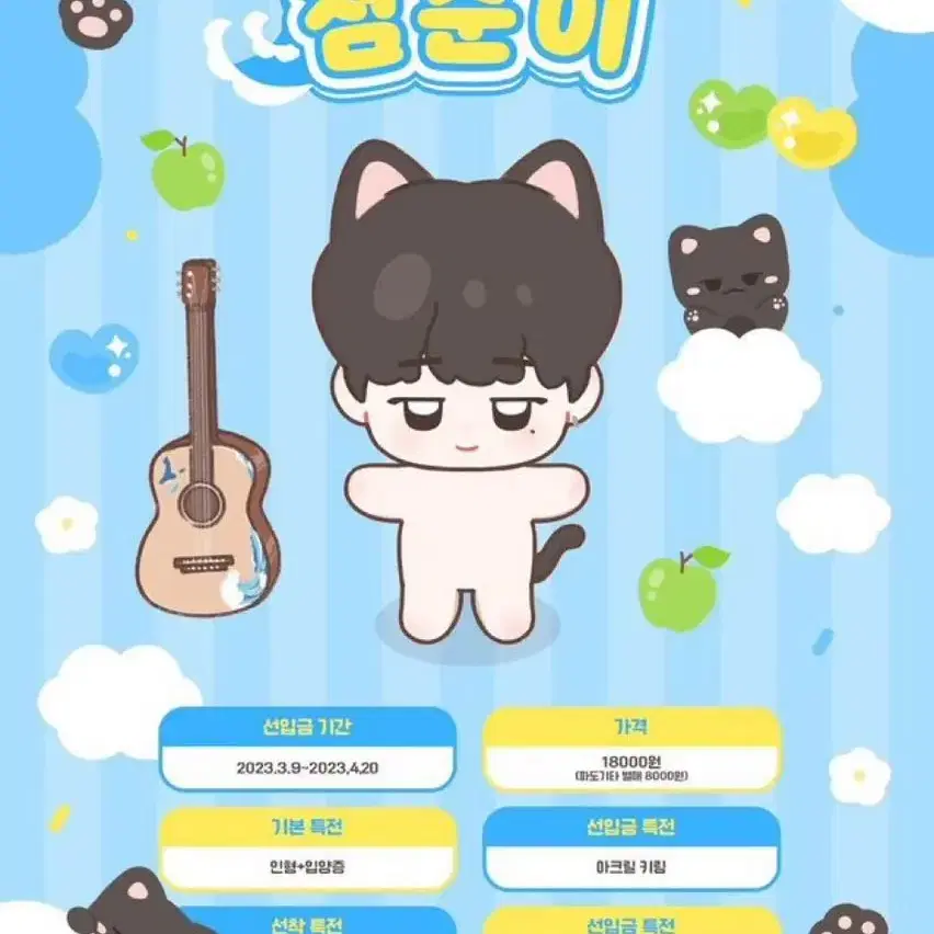 [구해요] 하현상 점순이 옷장 후드티