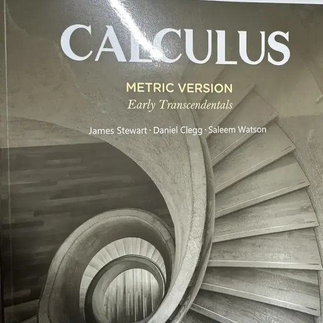 Calculus metric version korea edition