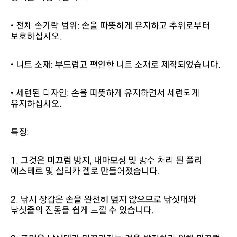 심플하고 따뜻한 자전거/ 오토바이 장갑