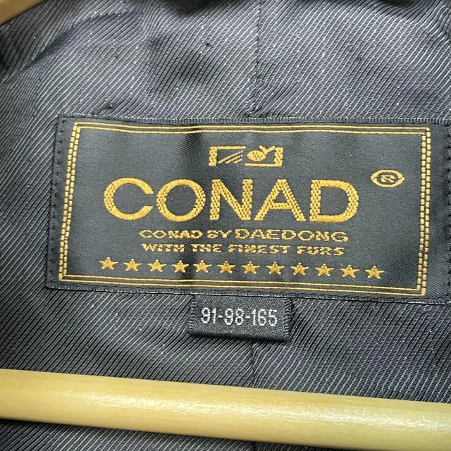 [90] CONAD 대동 쪽밍크 자켓