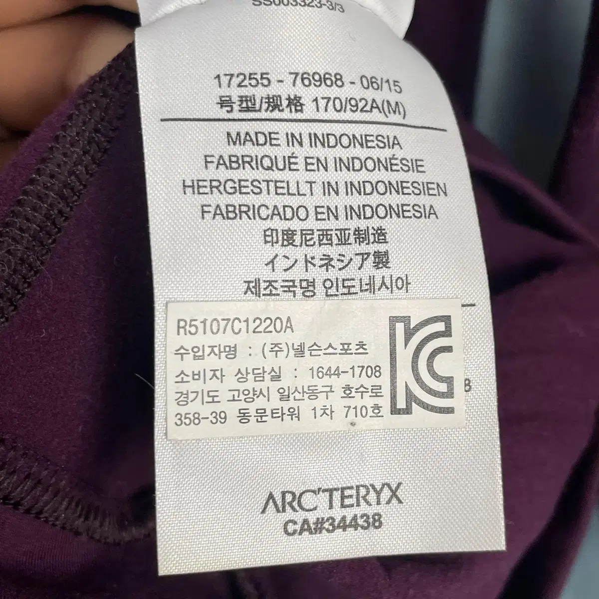 [M] ARCTERYX 아크테릭스 후디 베이스레이어 풀오버