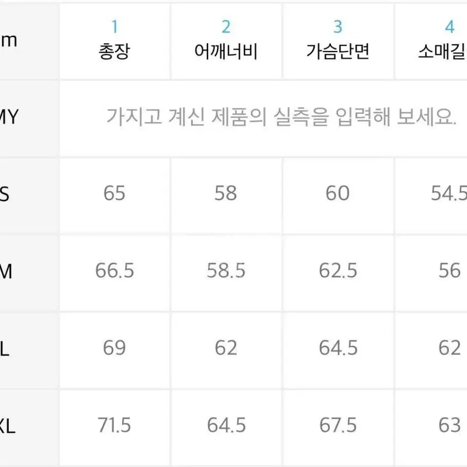 스컬프터 심볼로고 후드티 멜런지 s