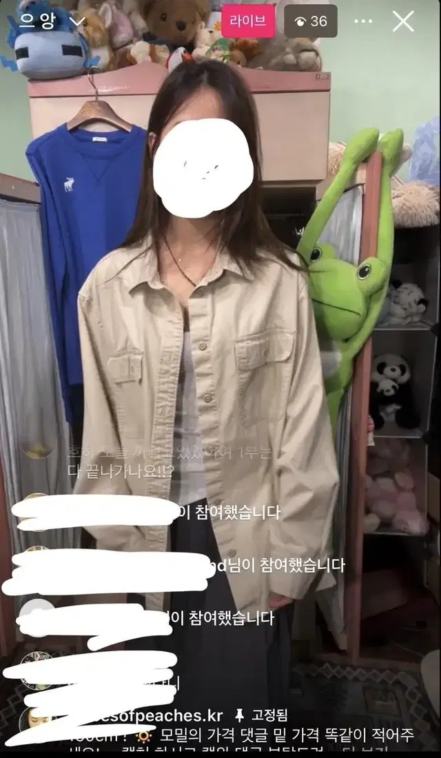 카모메산장 아메카지 빈티지 모리걸 아이보리 오버핏 셔츠 자켓