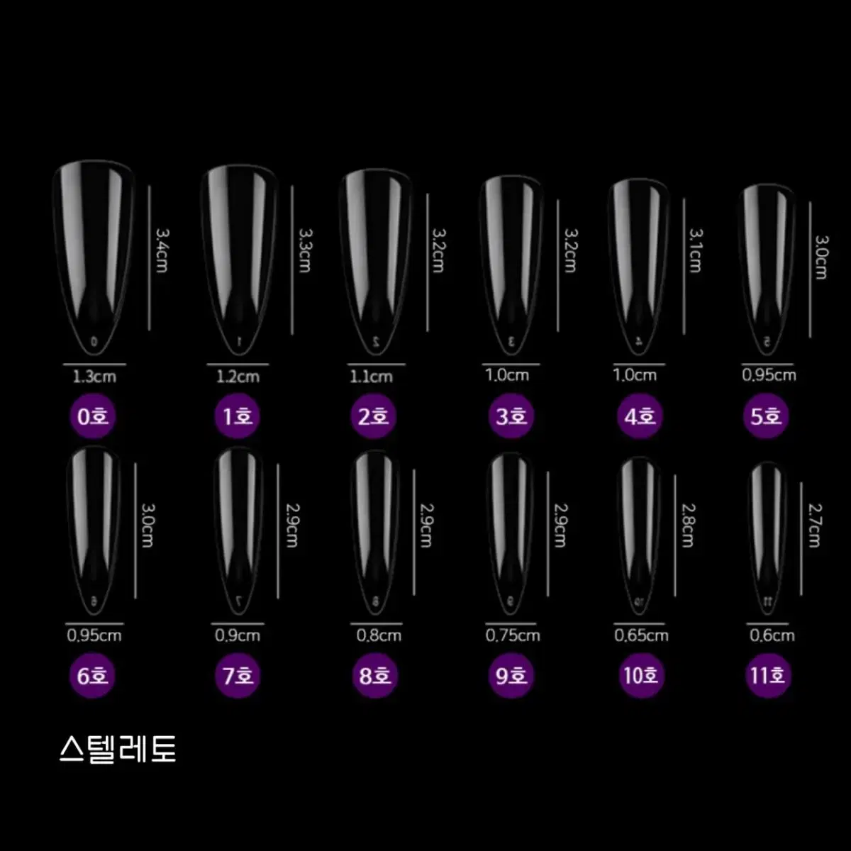 핑크 발레리나 글리터 네일팁 수제네일팁 제작네일팁