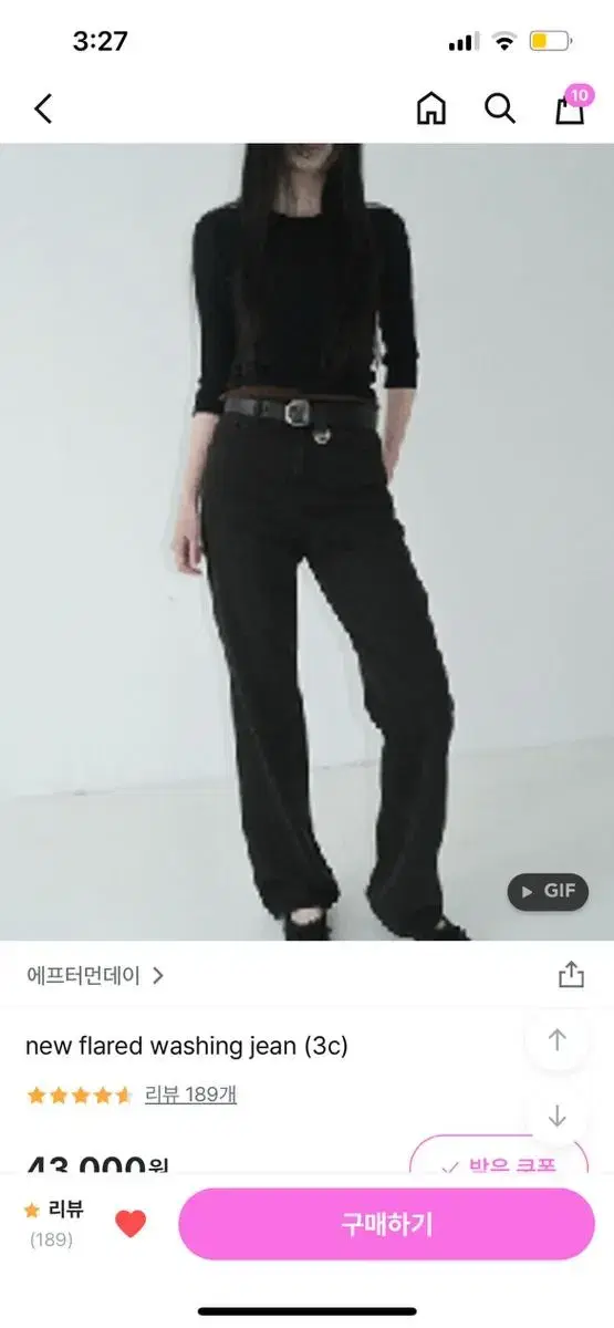 에프터먼데이 new flared washing jean