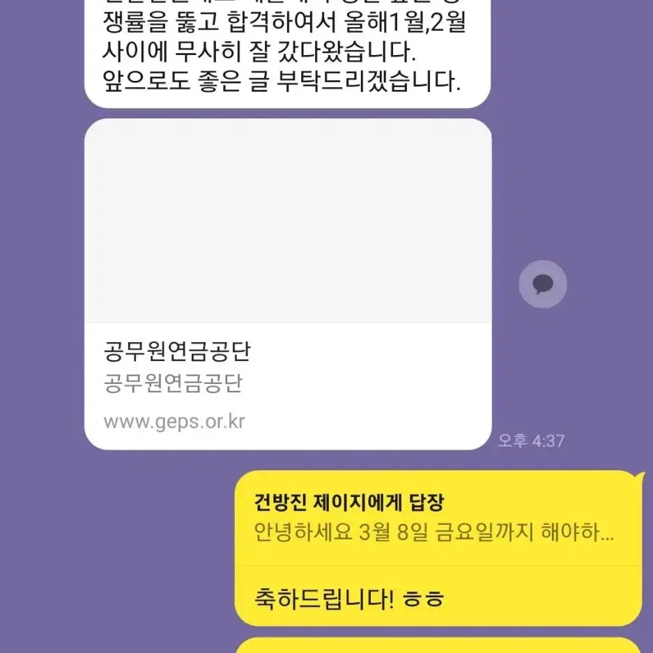 학점은행제 방통대 과제 번장 1위(상품 재업로드 합니다).