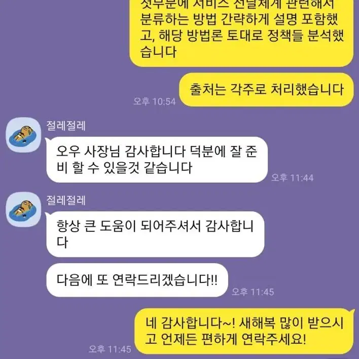 번장 1위 대학과제(재업로드)