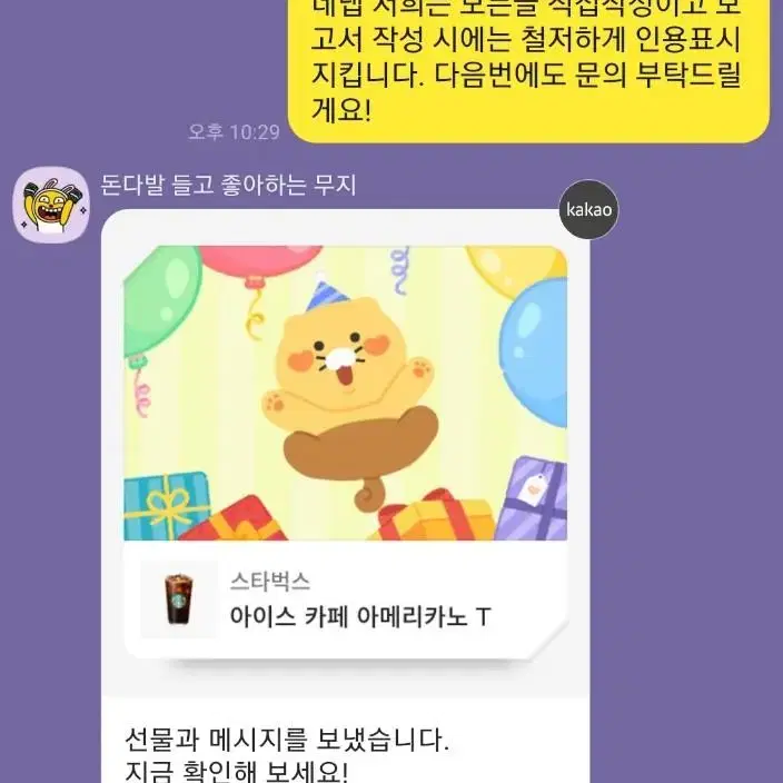 번장 1위 대학과제(재업로드)