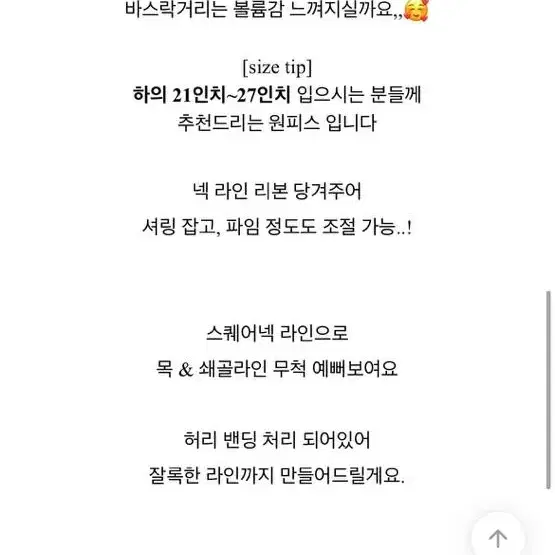 에이블리 스퀘어넥 반팔 리본밴딩 롱원피스