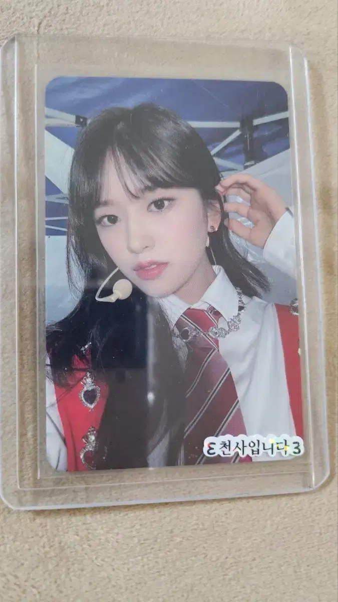 Ahn Yujin unicon photocard