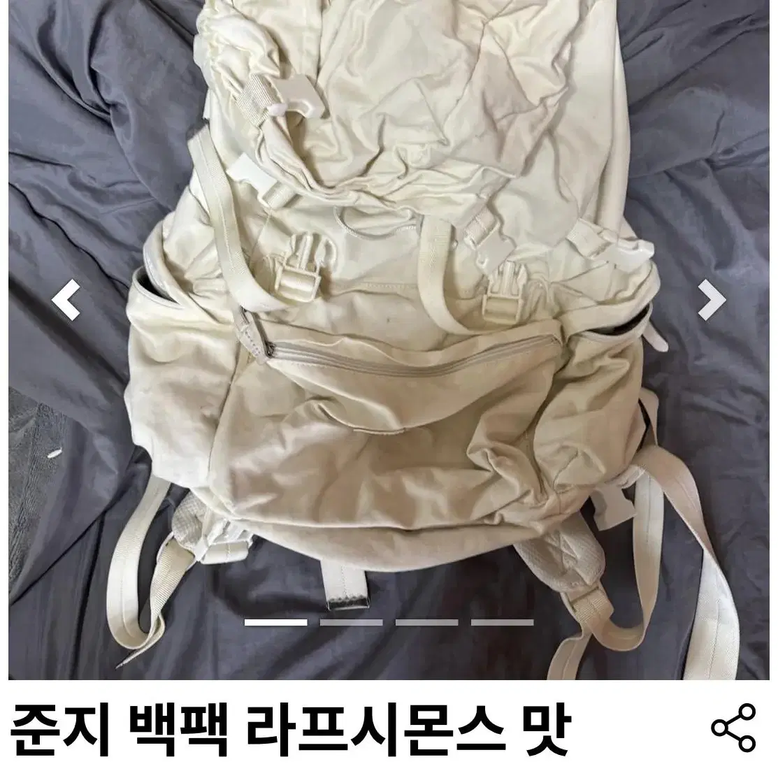 라프시몬스 준지 백팩