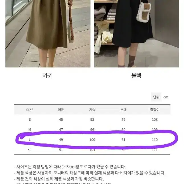 물결카라 롱 원피스 L사이즈